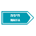 Указатель направления в сторону магистрали