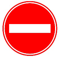 Въезд запрещён