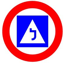 Зона, запрещённая для учебной езды