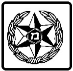 Полицейский участок