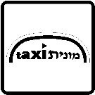 Такси